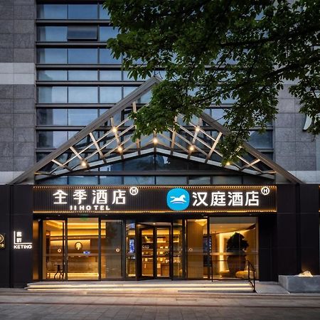 Hanting Hotel Chongqing Niujiaotuo Railway Station Екстер'єр фото