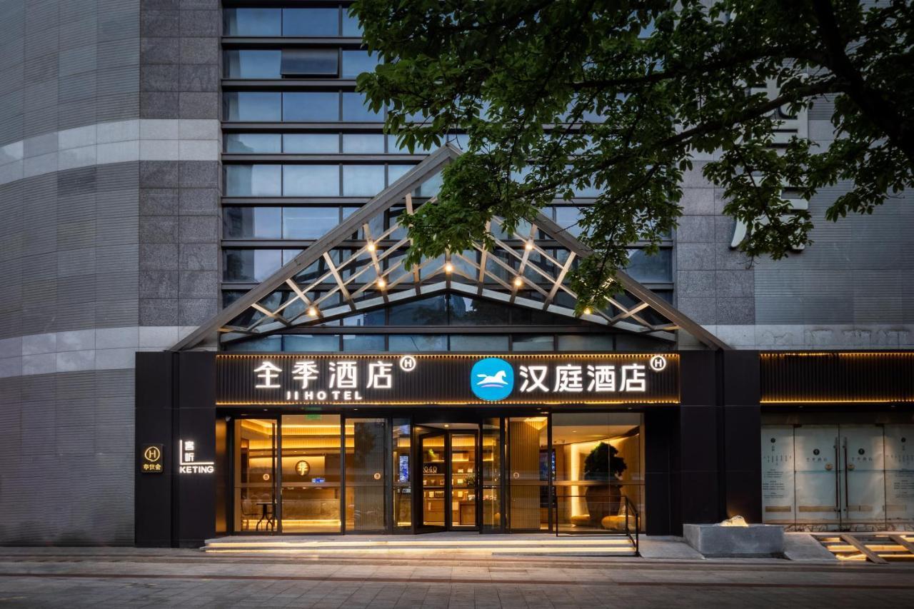 Hanting Hotel Chongqing Niujiaotuo Railway Station Екстер'єр фото